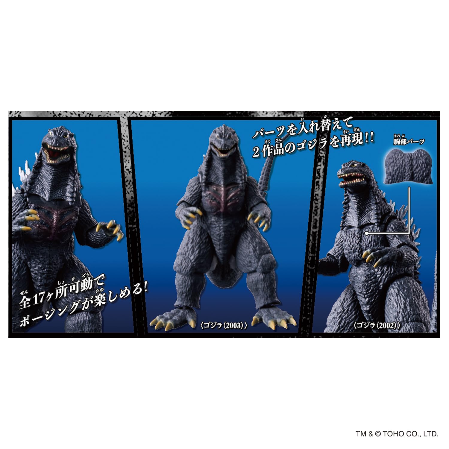 Amazon.co.jp: [バンダイ(BANDAI)] ゴジラアクションフィギュア